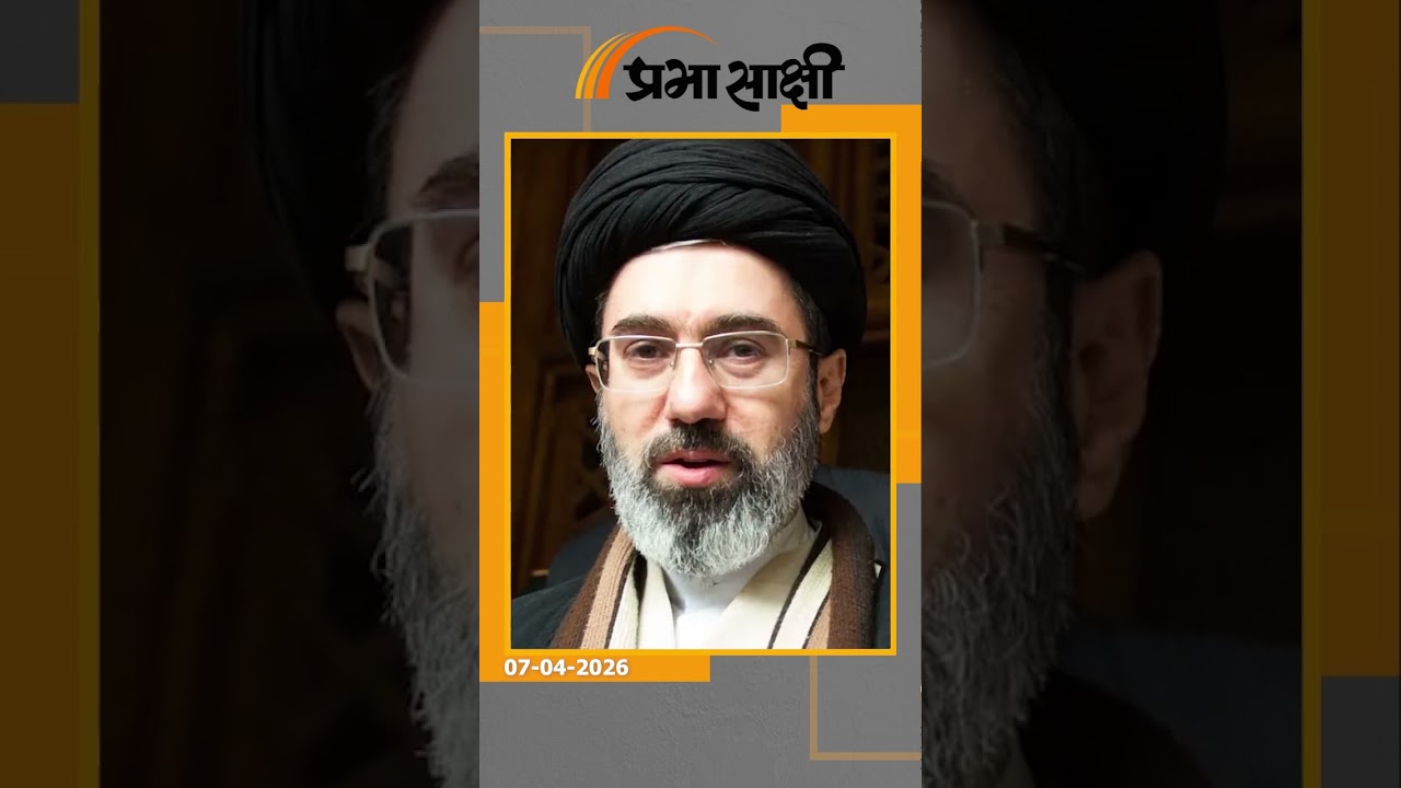 Iran में कुछ तो छुपाया जा रहा है! Mojtaba Khamenei को लेकर खुला बड़ा राज, पूरी दुनिया हैरत में