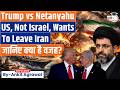 Trump Ready To Leave Iran Without Deal Israel Vows To Crush Terror Regime Ankit Agrawal Study IQ