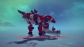クリスマスミュージック作ったよ