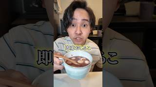 超簡単アレンジおやつ作ってみた#片腕 #料理 #おやつ #簡単レシピ #アレンジ