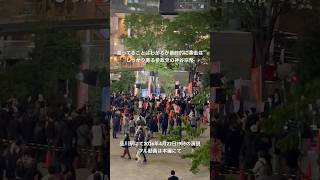 2026年4月23日　品川駅で参政党の神谷宗幣による街頭演説　演説内容からのオチが面白いwぜひ我慢して全部見てくださいw #都知事選 #教育 #ニュース #自衛隊 #香川1区