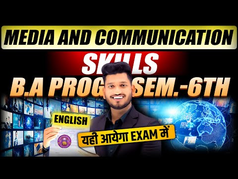 B.A Program Semester 6 English Media and Communication Skills Most Important Questions with Answers