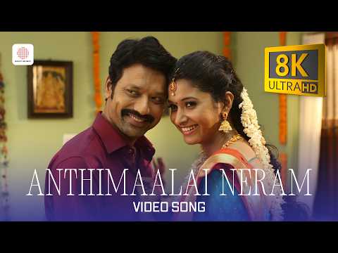 Anthimaalai Neram (Song)