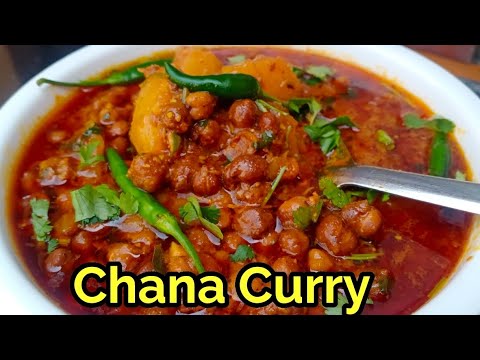 Kale Chana Ki Curry Brown Chickpeas Curry Recipe Easy Kale Chana Masala Recipe Tasty Brown Chickpeas