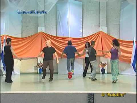 Chedvat Neurim - Teach | חדוות נעורים - לימוד