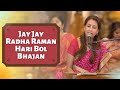 Jay Jay Radha Raman Hari Bol - Bhajan | HG Namamrita Devi & Group | ISKCON Chowpatty