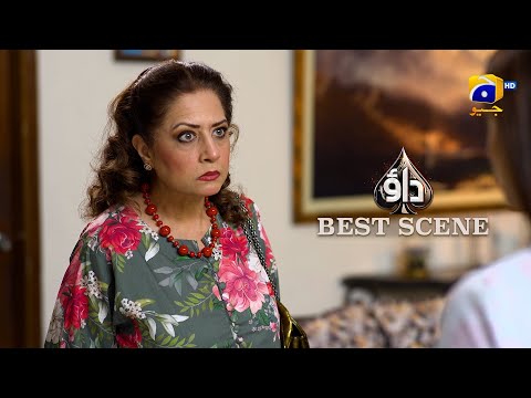 Dao Episode 46 | 𝐁𝐞𝐬𝐭 𝐒𝐜𝐞𝐧𝐞 𝟎𝟒 | Atiqa Odho - Haroon Shahid - Kiran Haq | HAR PAL GEO