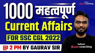 Top 1000 Current Affairs 2022 | SSC CGL 2022 | Current Affairs MCQ For SSC CGL | Part 1 | Gaurav Sir