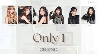 【Only 1】- GFRIEND ヨチン〈日本語訳・かなるび・歌詞〉