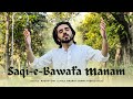 Saqi-e-Bawafa Manam | Persian Qasida  | Hazrat Shams Tabrizi (R.A) | Kashif Din | Din’s Production