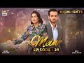 Mein Episode 20 | Highlights | Ayeza Khan | Wahaj Ali | ARY Digital