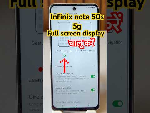 Full screen display setting in Infinix note 50s 5g phone #infinixnote50s #note50s5g #fulldisplay