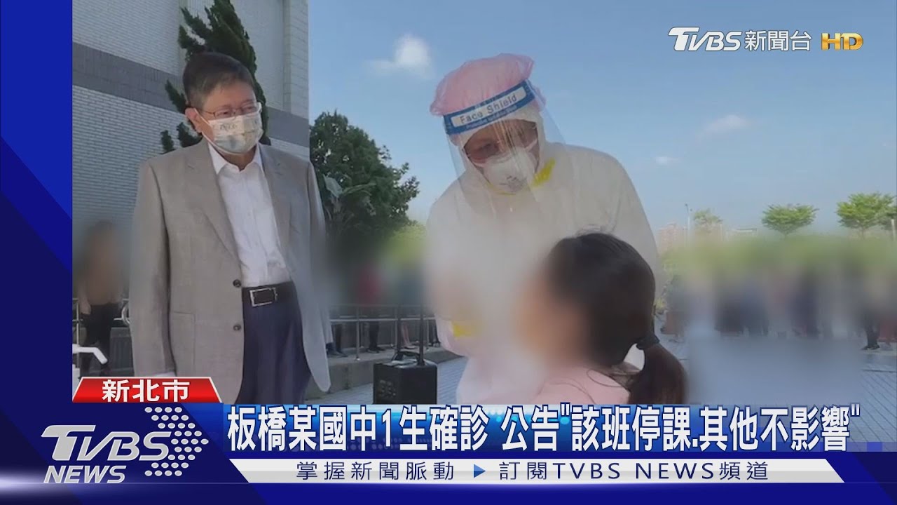 疫情燒校園!13縣市「99校停課」 北、竹縣爆新增