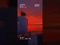 Instagram Reels Sham Bhi Kabhi