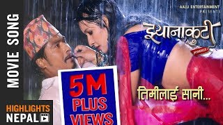 TIMILAI SAANI  New Nepali Movie JHYANAKUTI Song 20