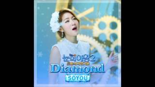 Soyou - Diamond (The Snow Queen 2 OST) [Male Ver]