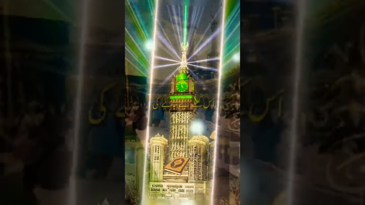 Naseeb walu main mera bhi naam aye 🤲🕋💌 #2025 #shortvideos #viralvideos #makkah #shorts #shoersfeed