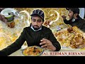 Al Rehman Biryani Kharadar Famous Chicken Biryani Street Food Of Karachi Pakistan