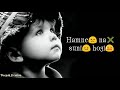 Chitthi Na Koi Sandesh Best Whatsapp Status