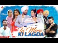 New Punjabi Movie 2021 Tu Mera Ki Lagda Latest Punjabi Movies 2021 Full Movie Goyal Music