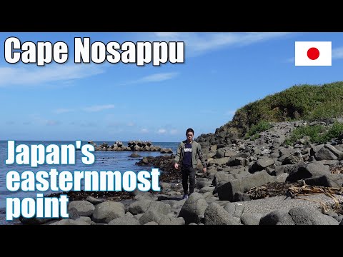 The Far East country's easternmost point, the border with Russia (Hokkaido,Japan), Japan trip