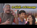 నా రివేంజే వాడి Damage Adivi Sesh Eesha Rebba Ami Thumi