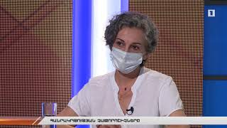 Հանրային քննարկում. Հանրակրթության չափորոշիչները
