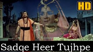 Sadke Heer Tujh Pe (HD) - Mohammed Rafi - Mera Naam Joker 1970 - Music Shankar Jaikishan