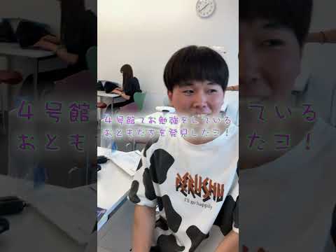 #ストリートスナップ　#共愛学園前橋国際大学