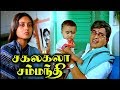 Sakalakala Samanthi Full Movie HD Visu Saranya Manorama Chandrasekar Pandiyan