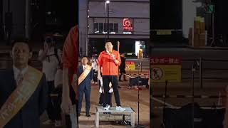 ​「子供や孫の世代にいい日本を」神谷宗幣が加古川で訴えた熱い想い！
