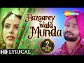 Hazaarey Wala Munda Official Lyrical Video Satinder Sartaaj New Punjabi Songs 2016