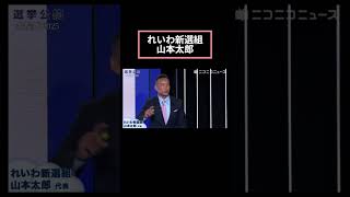 嫌われる理由 #政治 #建設業 #日本