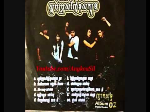 Min Srolanh By Anny Town CD vol 2