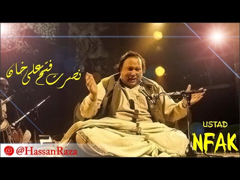 Janda hoya das na gaya lyrics | NFAK | Qawali