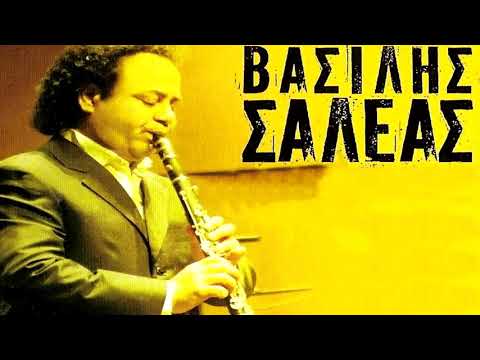 Βασίλης Σαλέας - Θαλασσογραφία (Official Audio) HQ