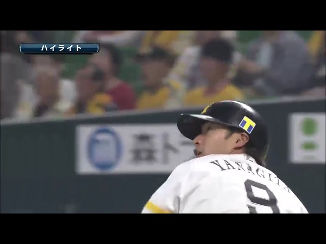 3/30 ホークス対ライオンズ ダイジェスト