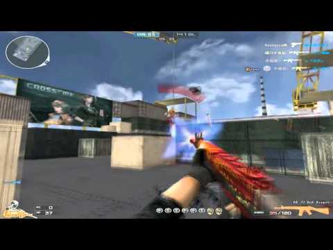 CrossFire Taiwan   Beretta AR 70 Red Dragon ☆