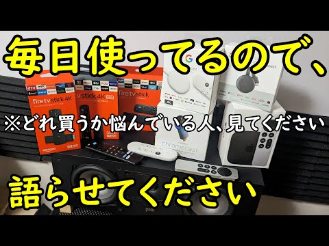 Apple TV をオフにする: これがストリーミング ボックスを夢の国に送る方法です