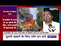 Rajkot Game Zone Fire: राजकोट के गेमिंग जोन में लगी भीषण आग, 27 लोगों की अब तक हो चुकी है मौत - Video