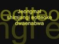 Something Happened To My Heart - A&T Lyrics ...
