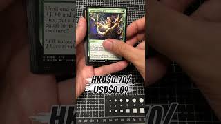 MTG Final Fantasy Booster Opening #3 #mtg #finalfantasy #boosterpack #tcg #cardgame #packopening