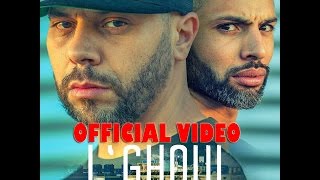 Muslim dj van l ghoul official video مسلم و ديجي فان ـ الغـول