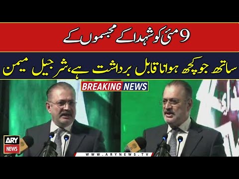 Sharjeel says whatever happened to monuments of Shuhada on May 9 is intolerable