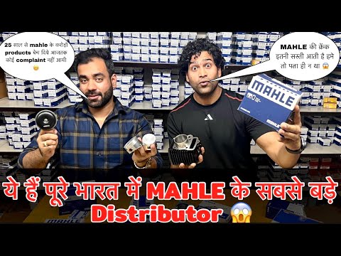 MAHLE Engine Valve And Piston🔥पूरे भारत में Mahle पर इनसे ज़्यादा डिस्काउंट कोई नहीं दे सकता #mahle