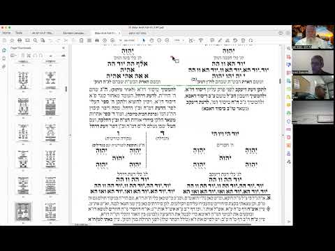 תי לגני - יד בנימין - כוונות התפילה - חזרה ק״ש ועמידה עם באתי לגני - שיעור 41 - קונה הכל - נו״ה דז״א