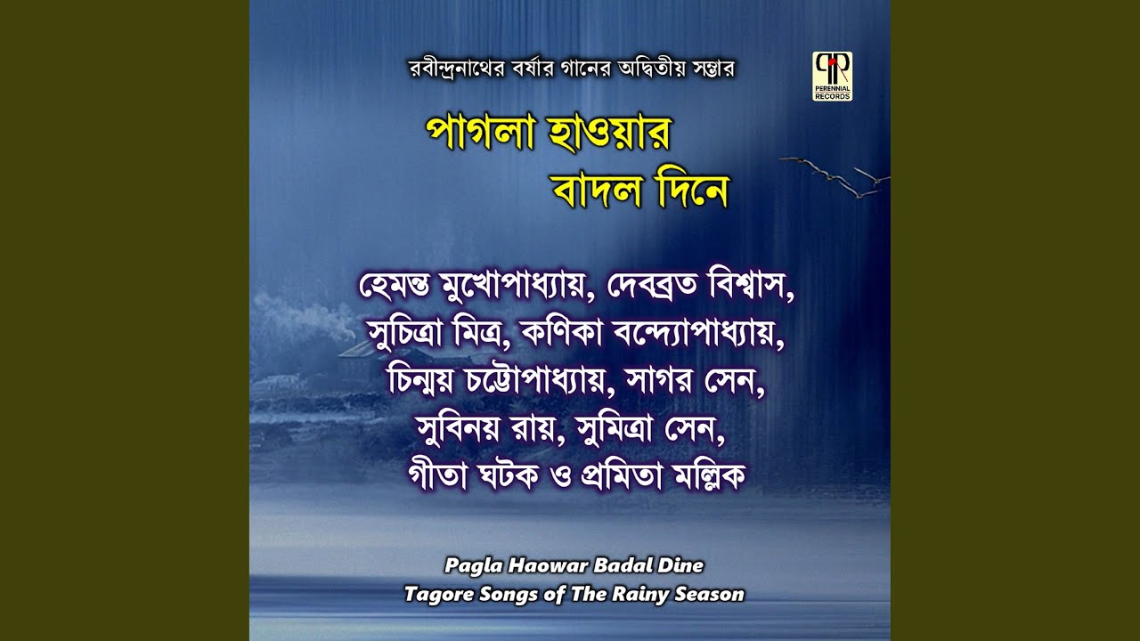 Aj Shraboner Purnimate Ki Enechhis