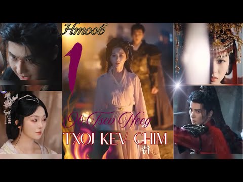 2 Tsev Neeg Txoj Kev Chim Ep 01 #movietawmtshiab
