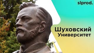 Khuôn viên mùa thu - 2019