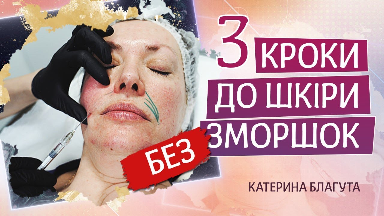 Возрастной пациент: пластика или векторный лифтинг?